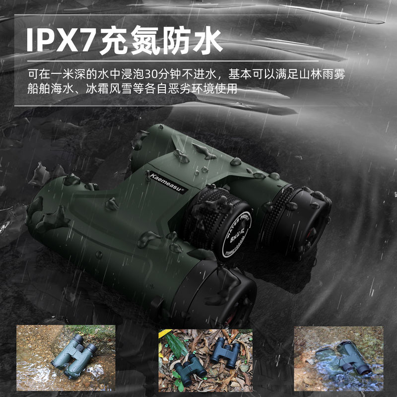 تلسکوپ دوچشمی E 10x42 با سه‌پایه جمع‌وجور، سازگار با ضدآب، دوربین دوچشمی بچه‌گانه برای اکتشاف در فضای باز، میدان دید وسیع